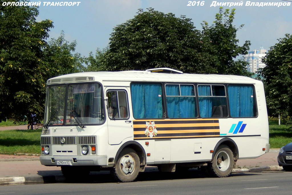 Н 290 КХ 57 Н 290 КХ 57