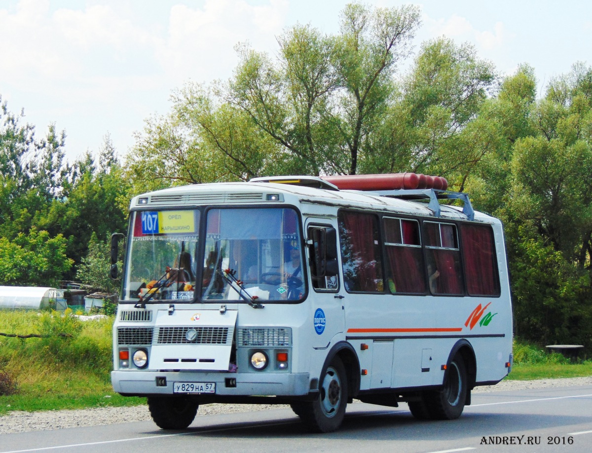 У 829 НА 57 У 829 НА 57