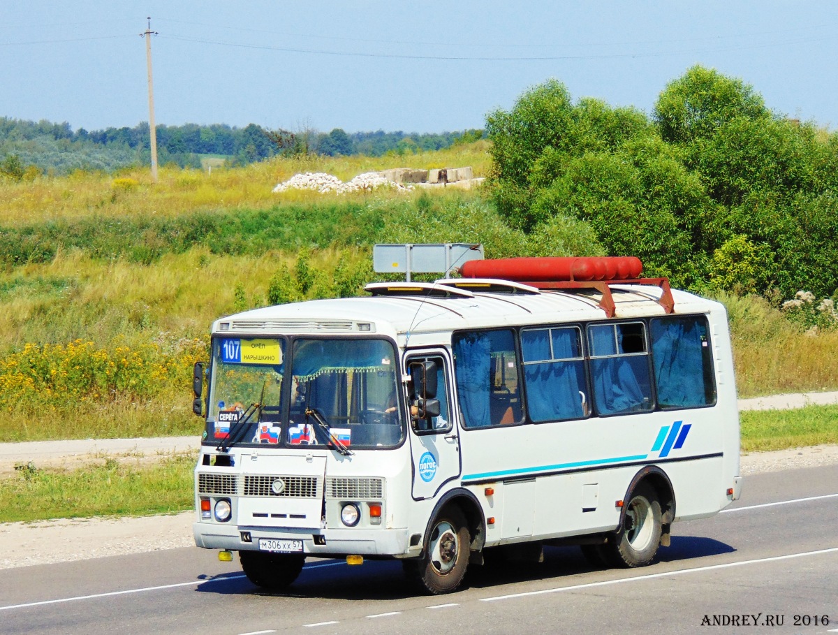 М 306 ХХ 57 М 306 ХХ 57