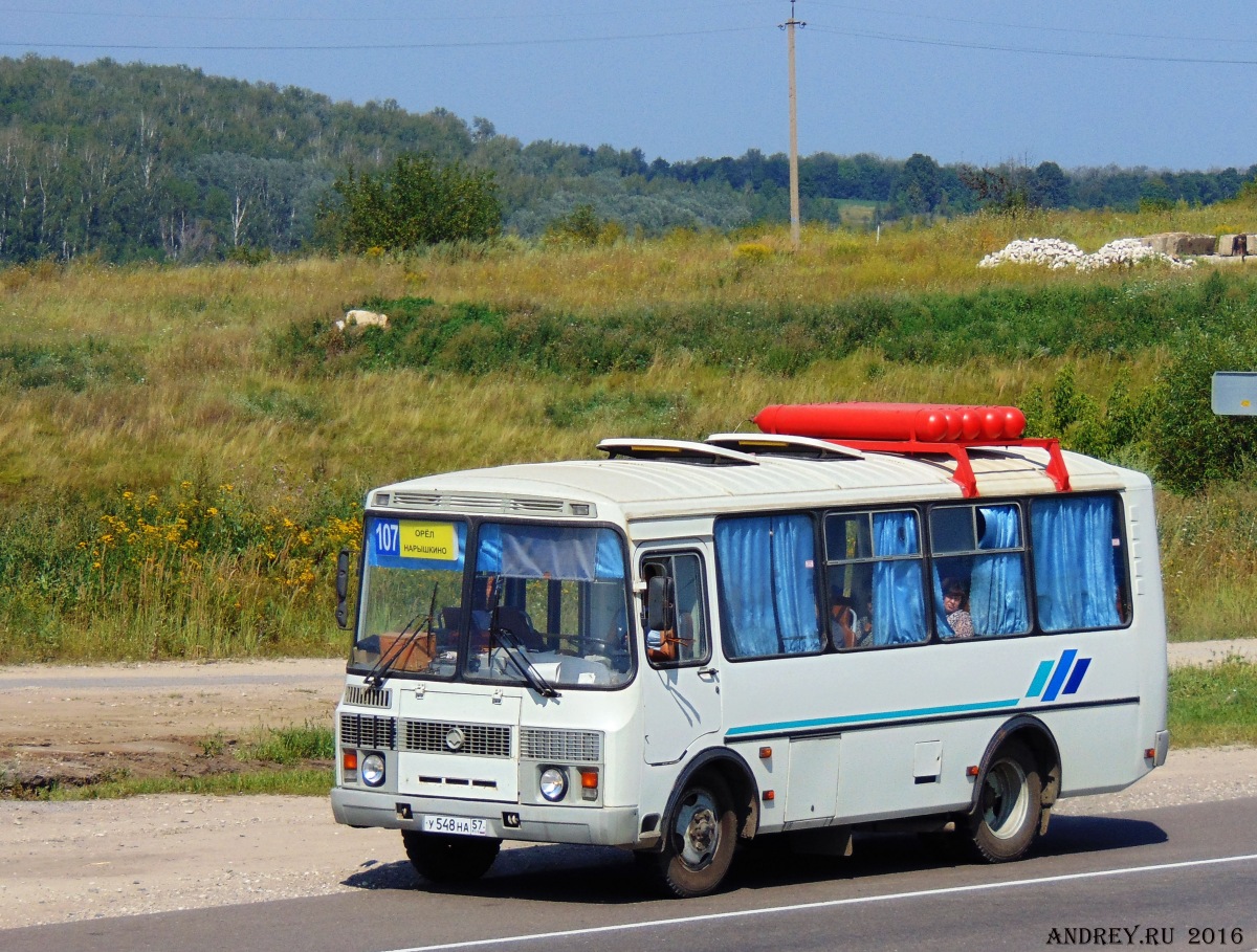 У 548 НА 57 У 548 НА 57