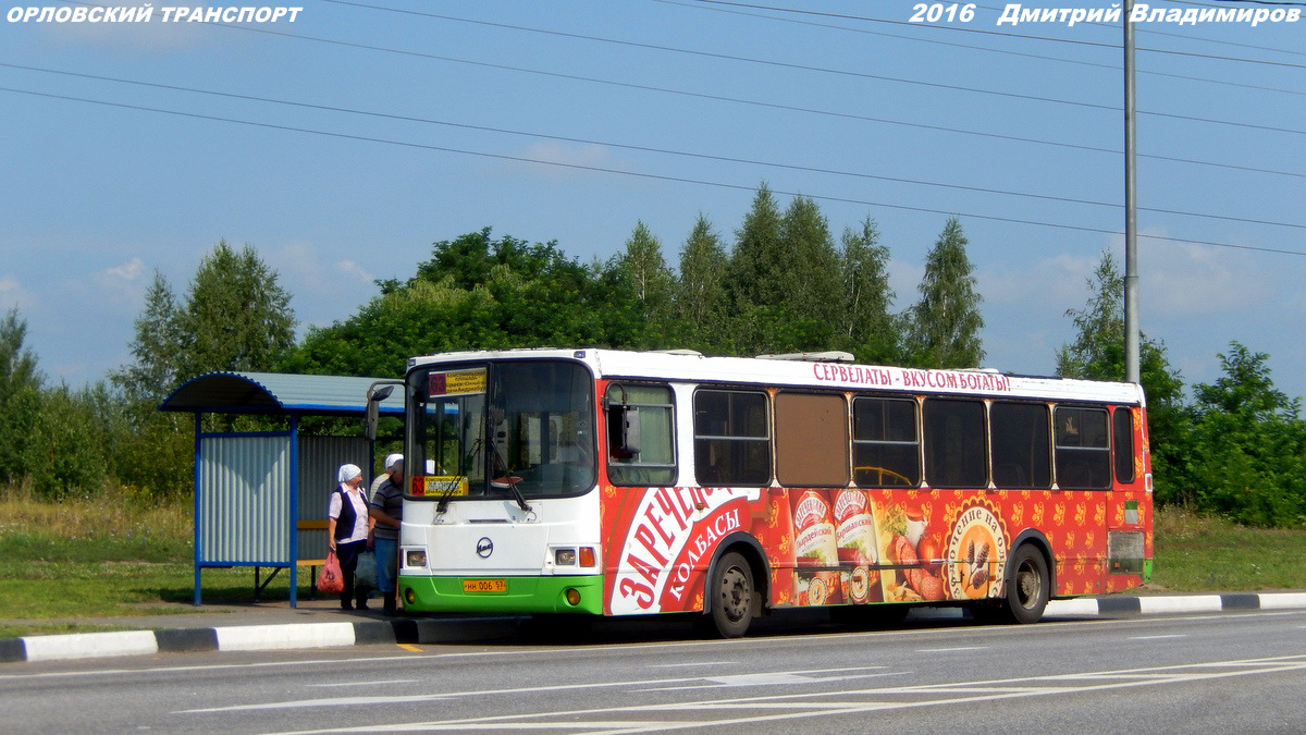 НН 006 57 НН 006 57