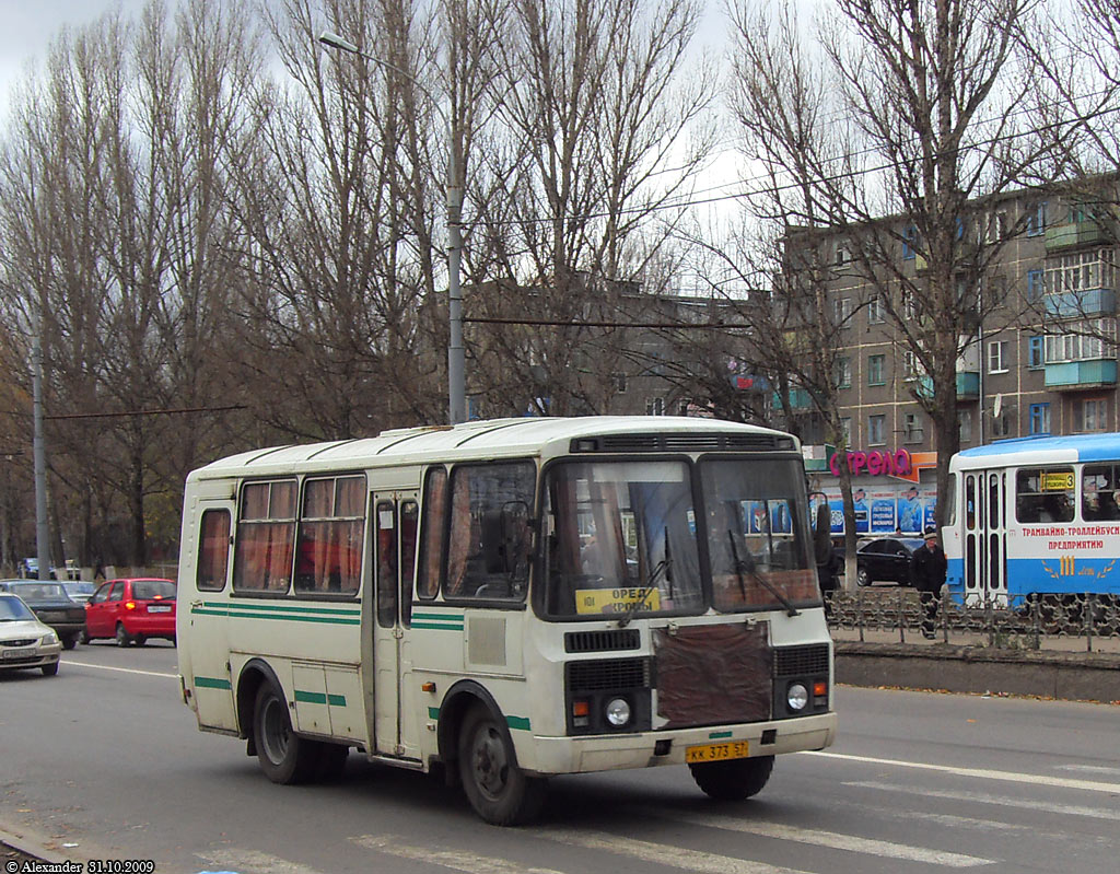  373 57
