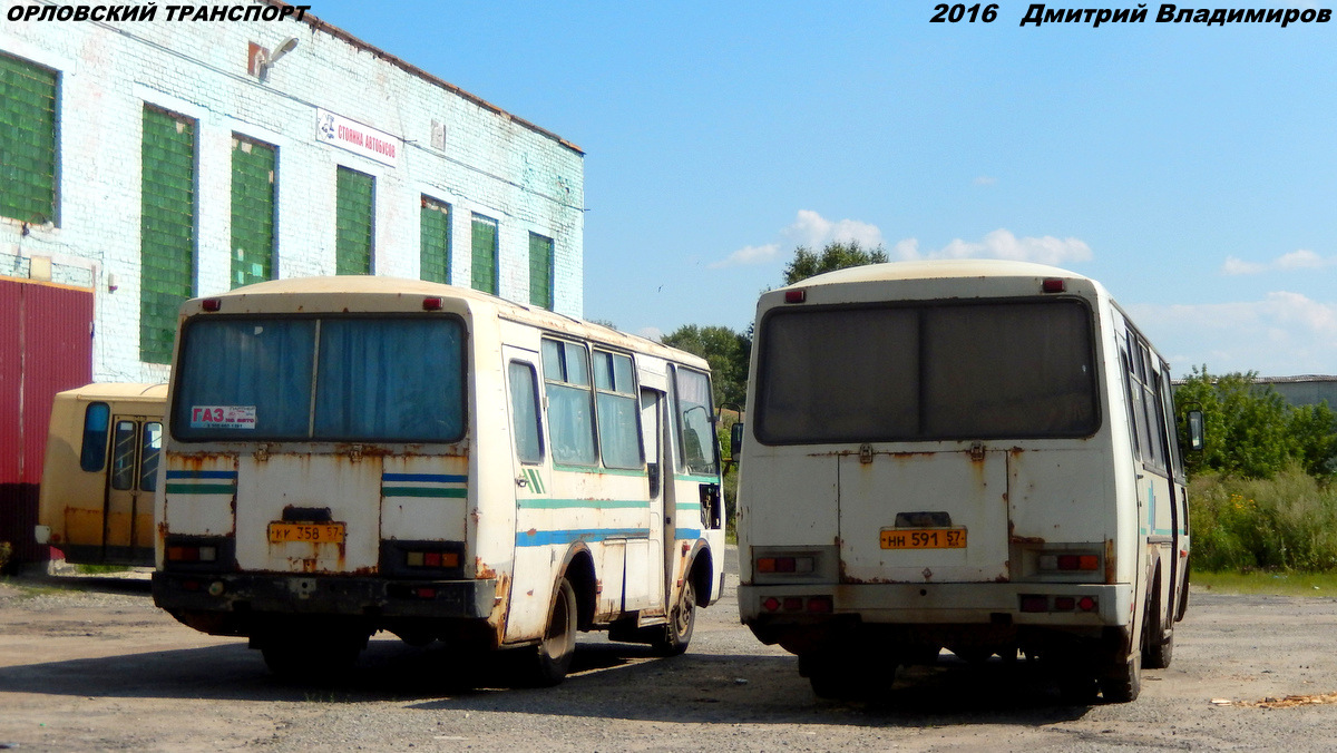 КК 358 57, НН 591 57, Автотранспортное предприятие (Кромы) КК 358 57, НН 591 57, Автотранспортное предприятие (Кромы)