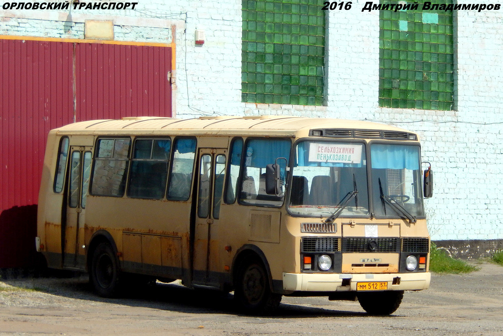 ММ 512 57 ММ 512 57