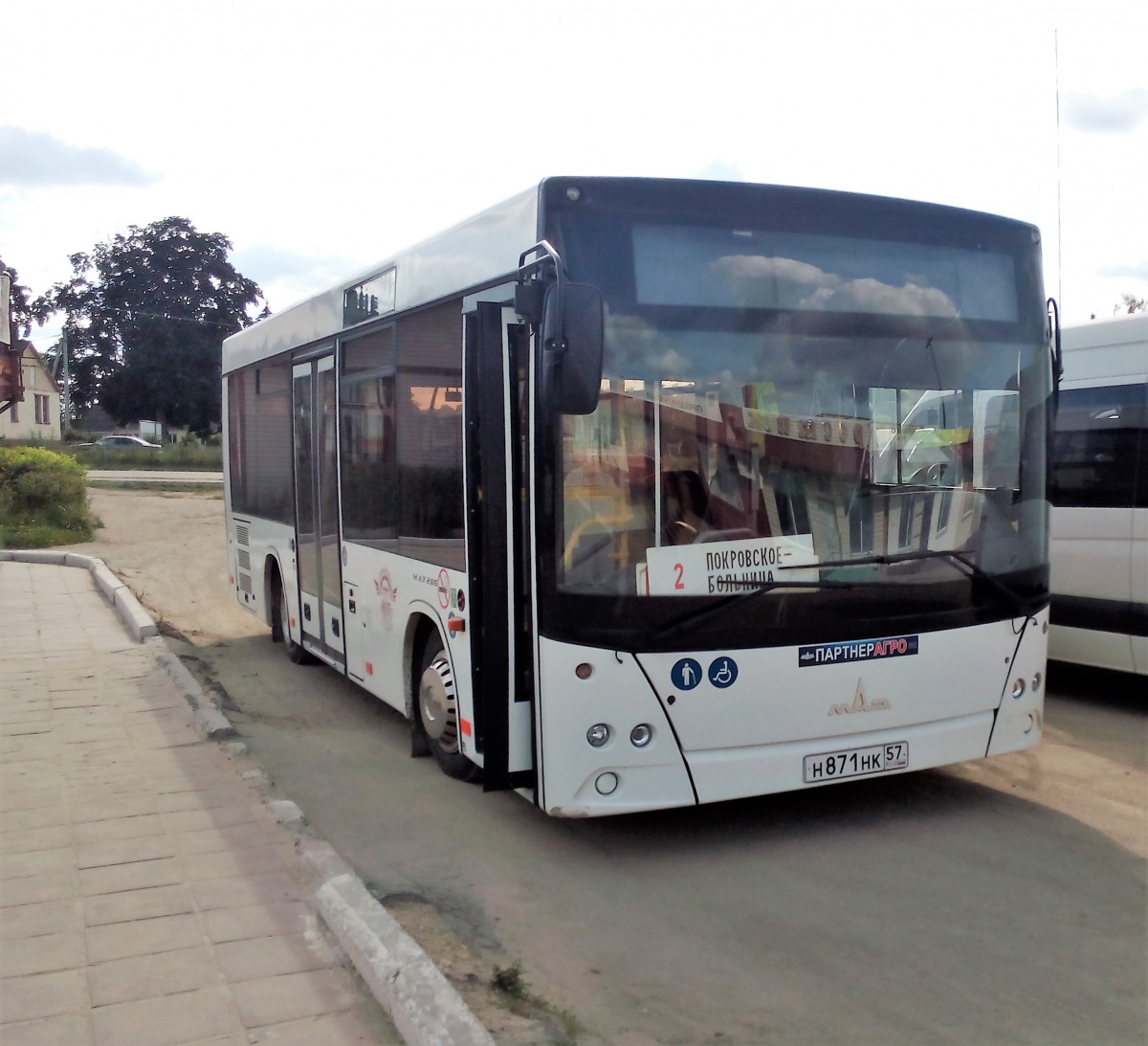Н 871 НК 57 Н 871 НК 57