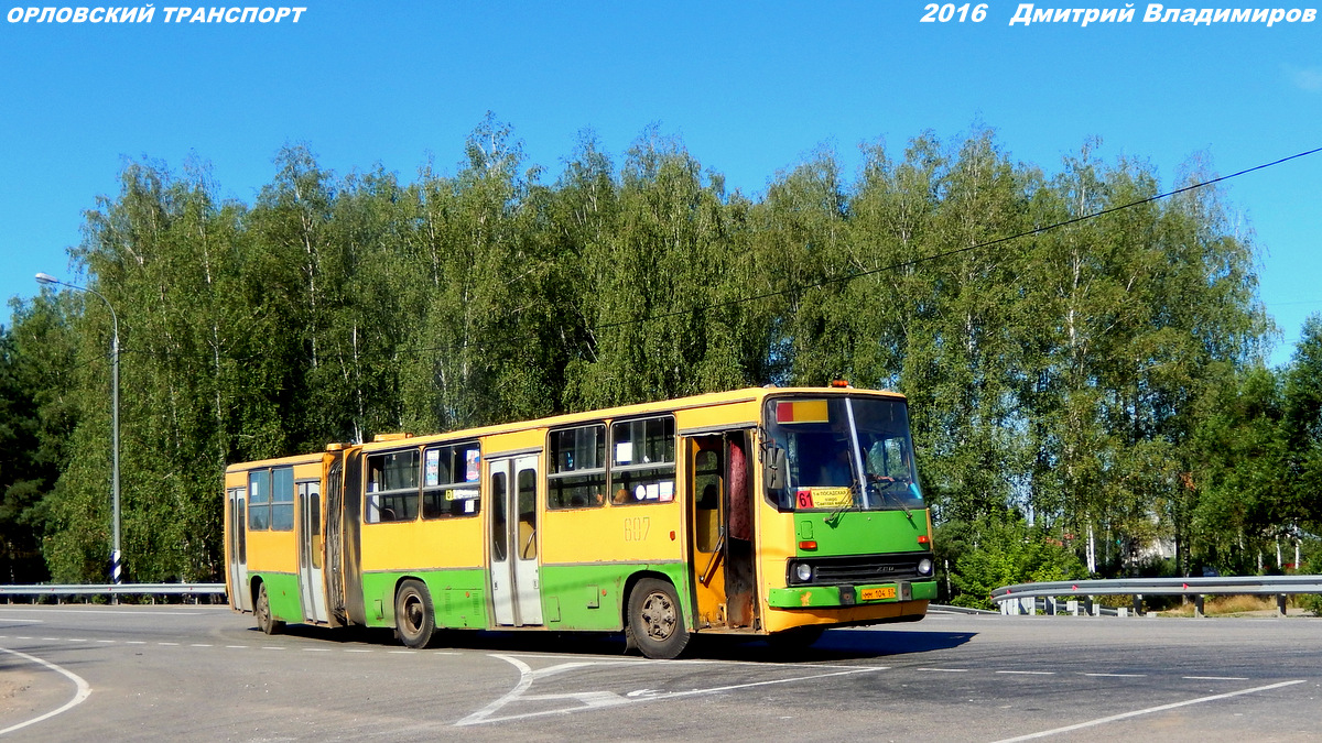 607 607