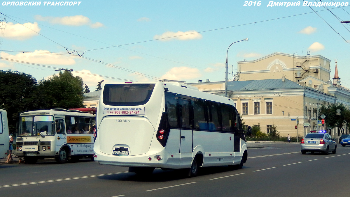 О 245 КС 57 О 245 КС 57