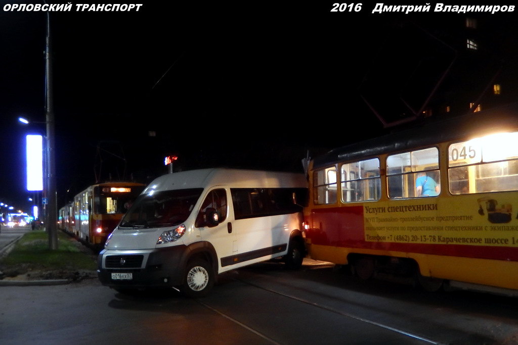 О 016 КХ 57 О 016 КХ 57