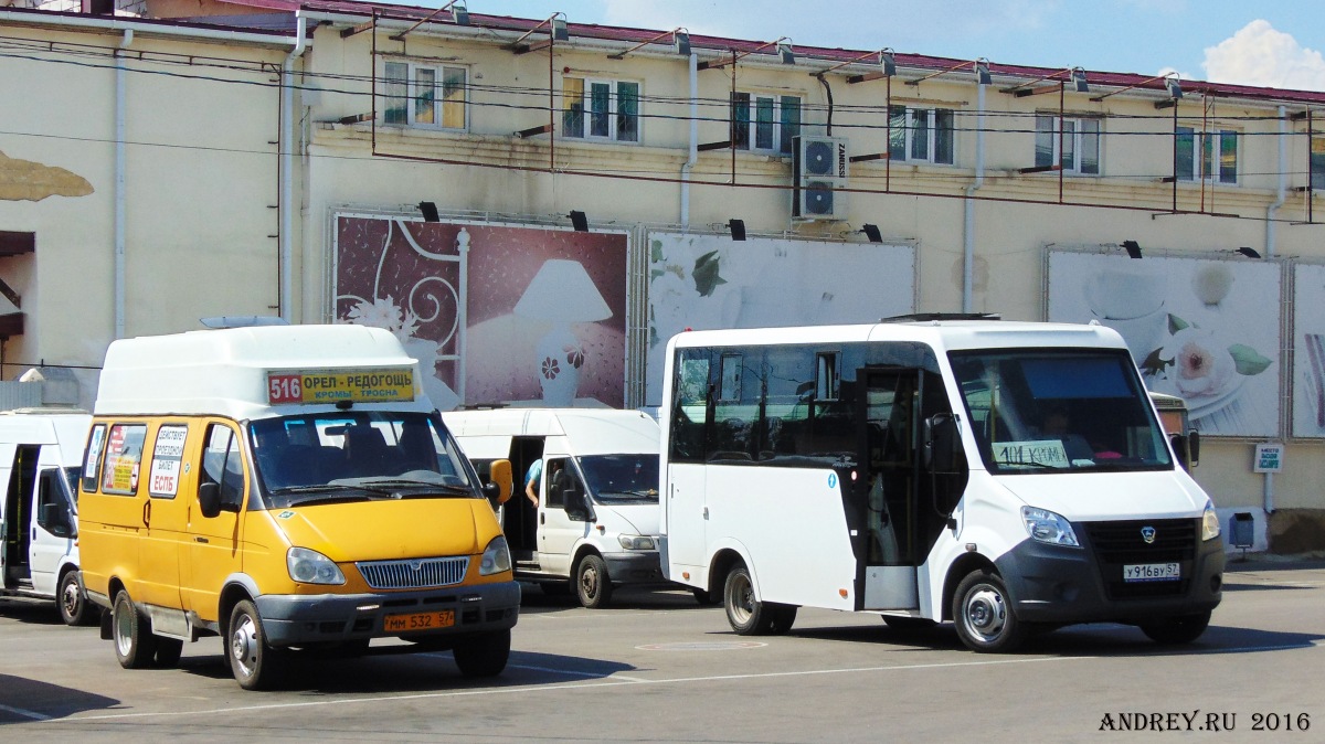 ММ 532 57, У 916 ВУ 57 ММ 532 57, У 916 ВУ 57