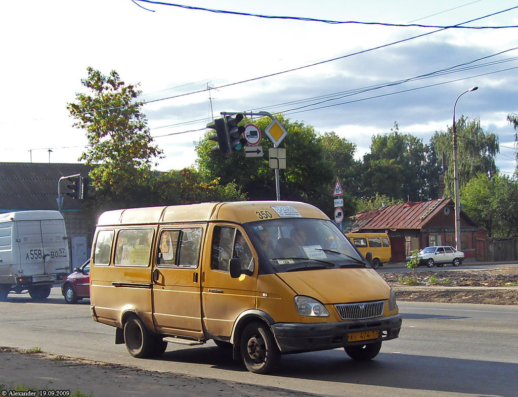 КК 474 57 КК 474 57