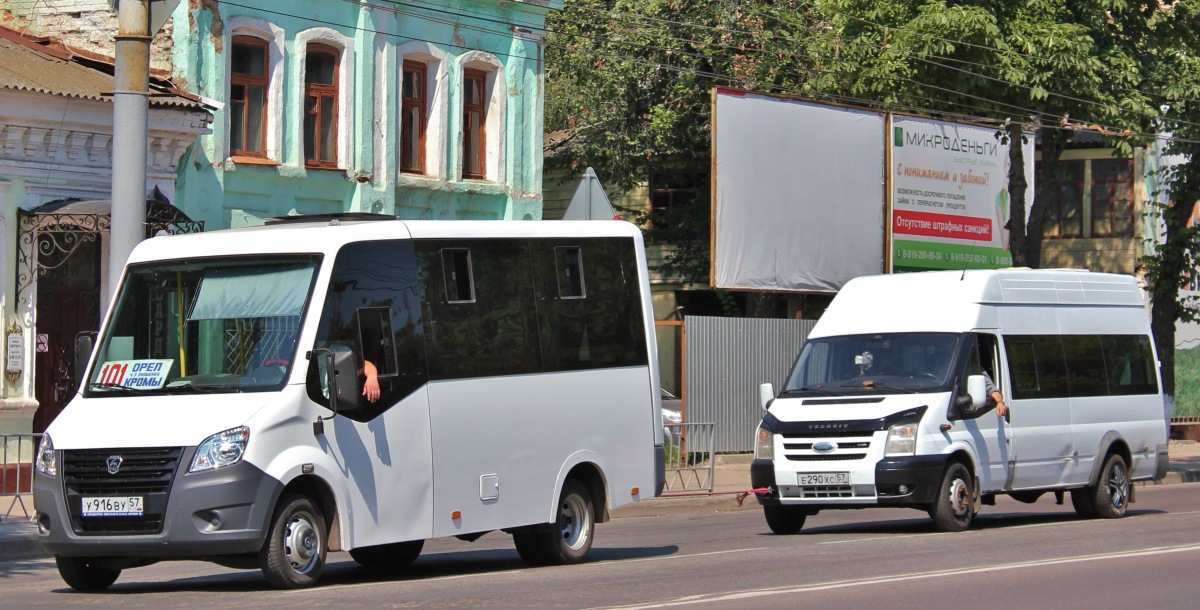У 916 ВУ 57, Е 290 ХС 57 У 916 ВУ 57, Е 290 ХС 57