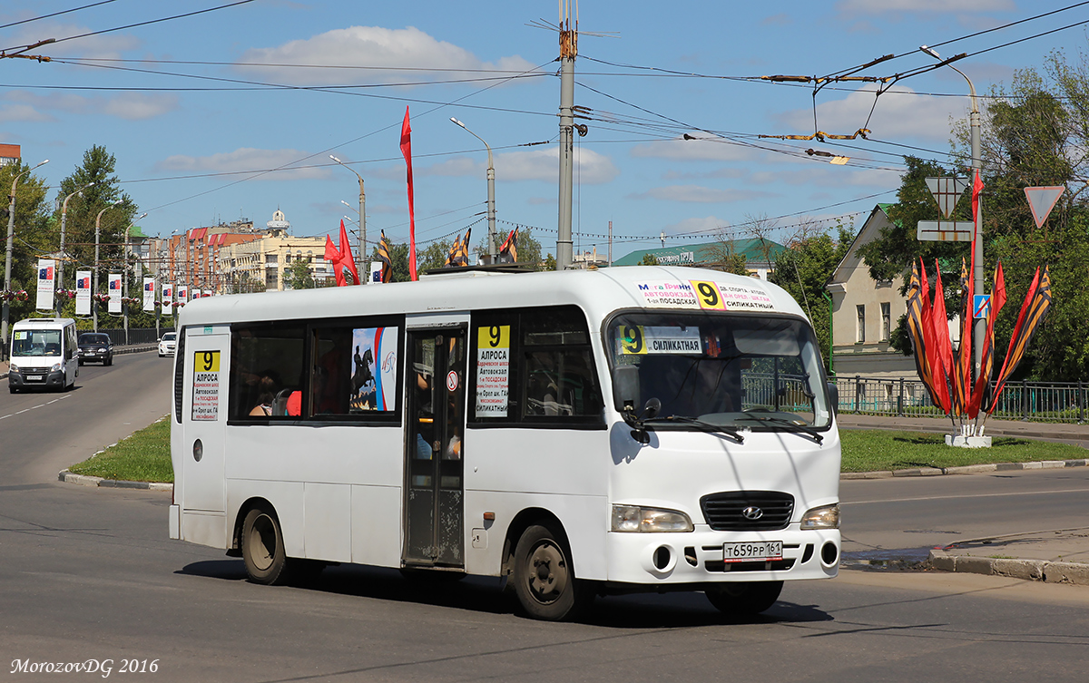 Т 659 РР 161 Т 659 РР 161