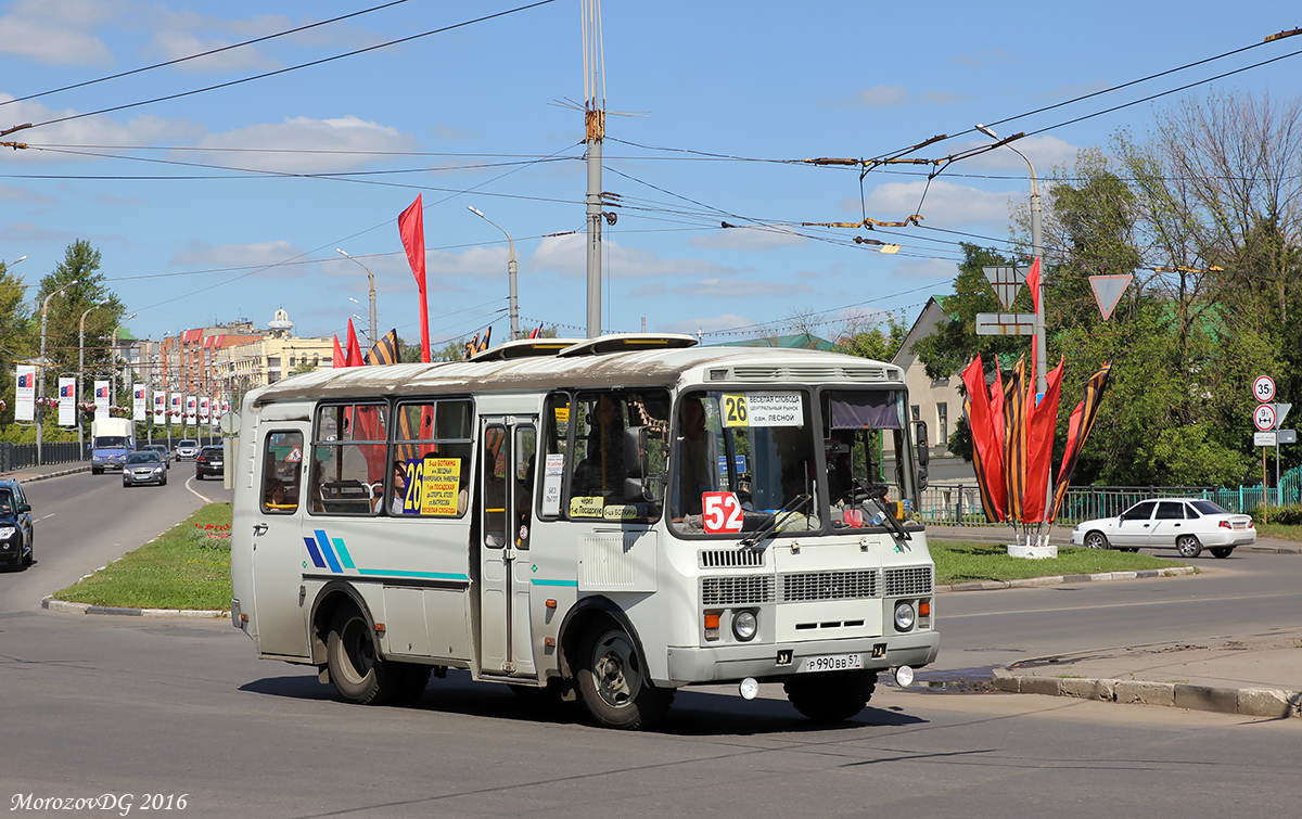 Р 990 ВВ 57 Р 990 ВВ 57