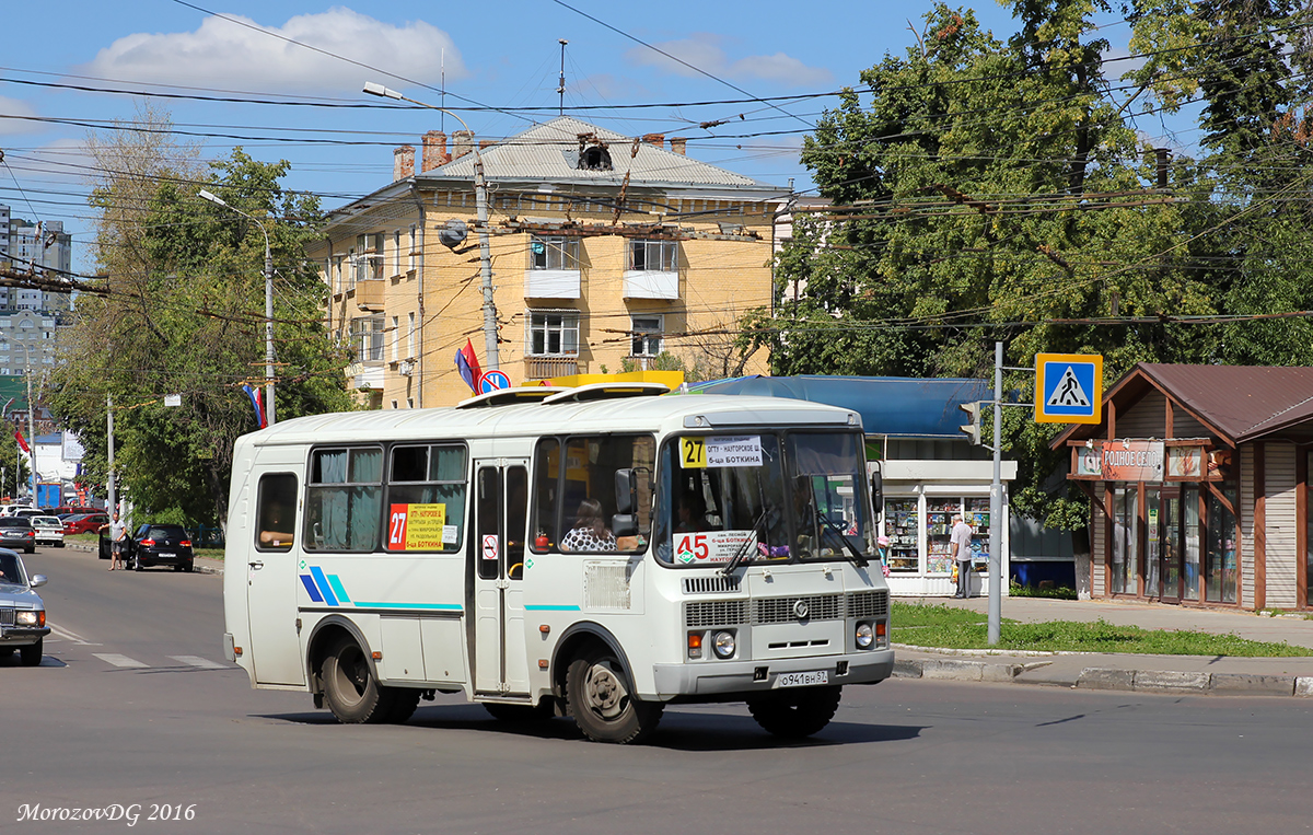 О 941 ВН 57 О 941 ВН 57