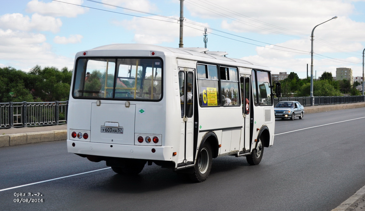 У 603 НА 57 У 603 НА 57