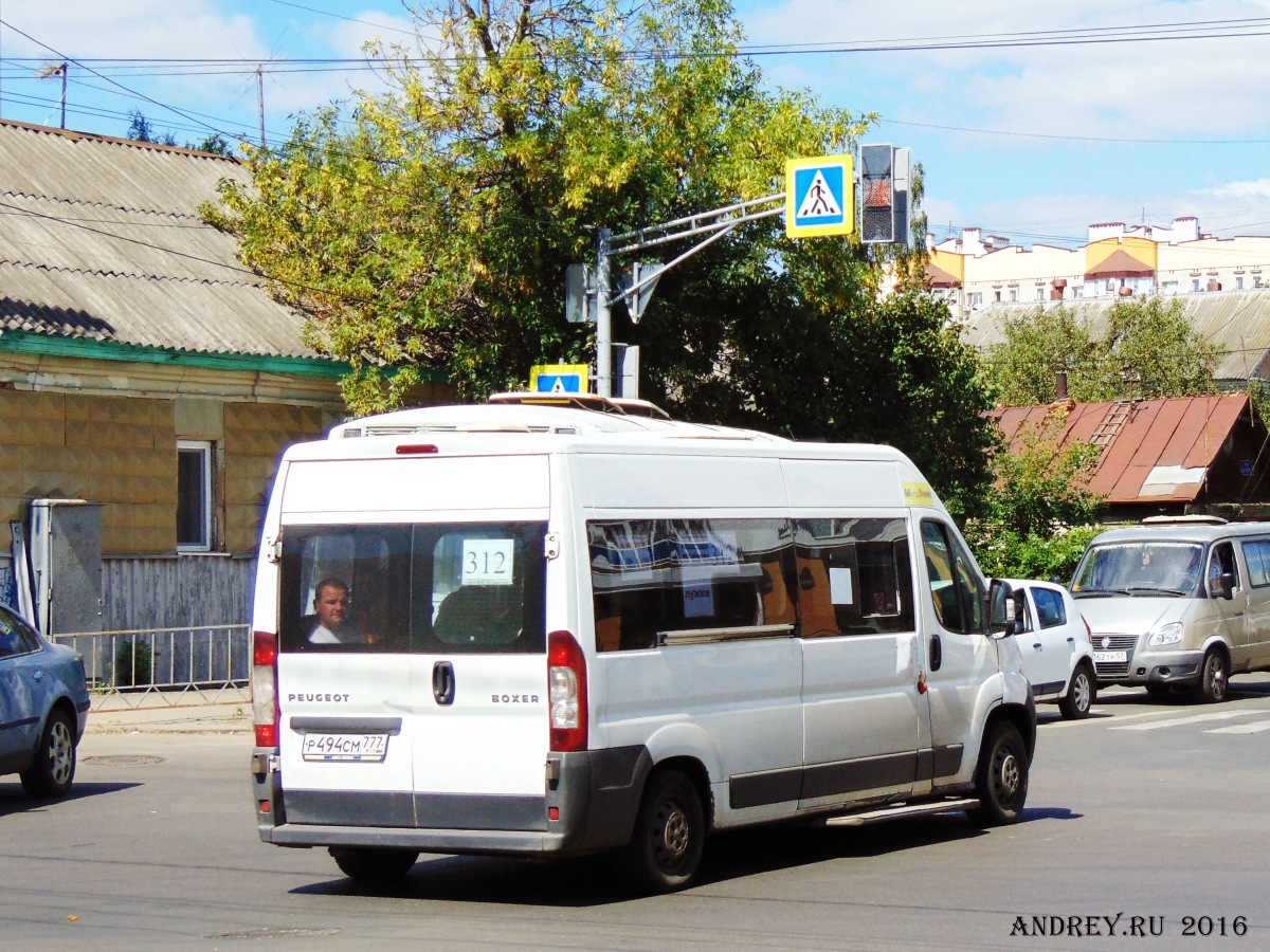 Р 494 СМ 777 Р 494 СМ 777