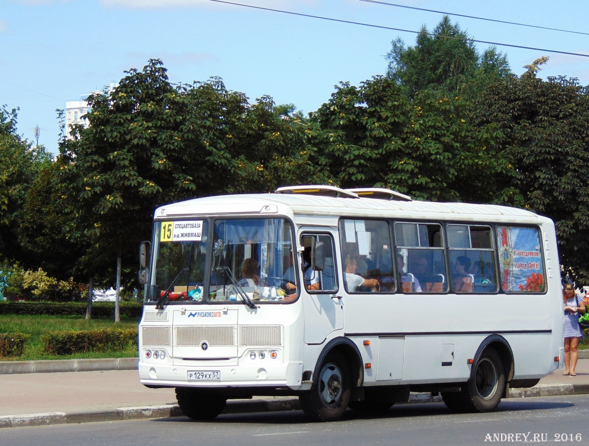 Р 129 КХ 57 Р 129 КХ 57