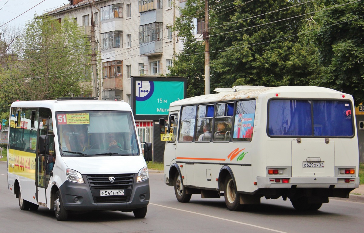 М 541 РМ 57, О 629 ХХ 57 М 541 РМ 57, О 629 ХХ 57