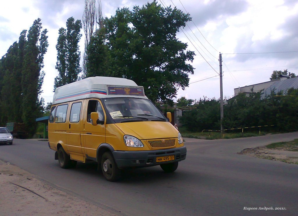ММ 495 57 ММ 495 57
