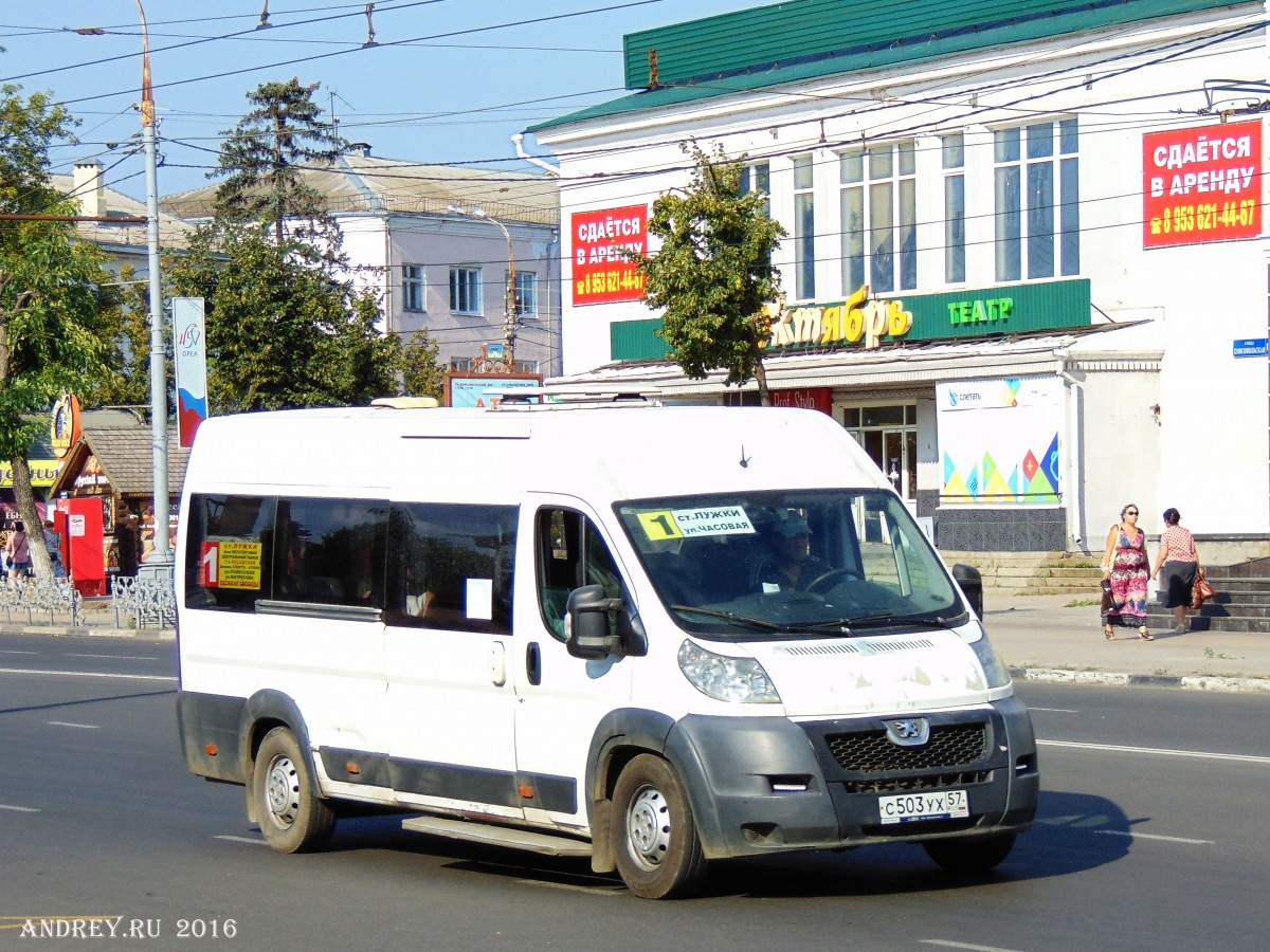 С 503 УХ 57 С 503 УХ 57