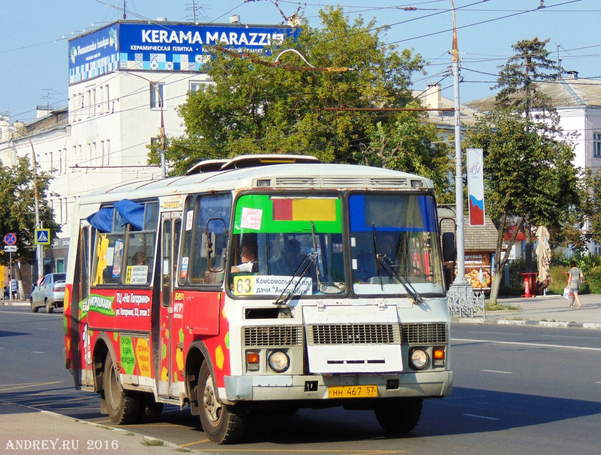 НН 467 57 НН 467 57