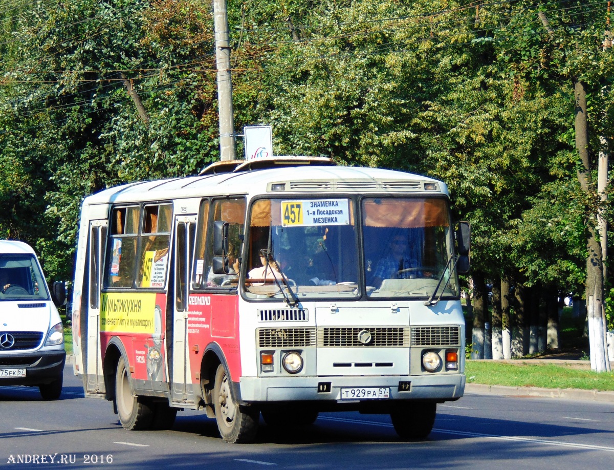 Т 929 РА 57 Т 929 РА 57