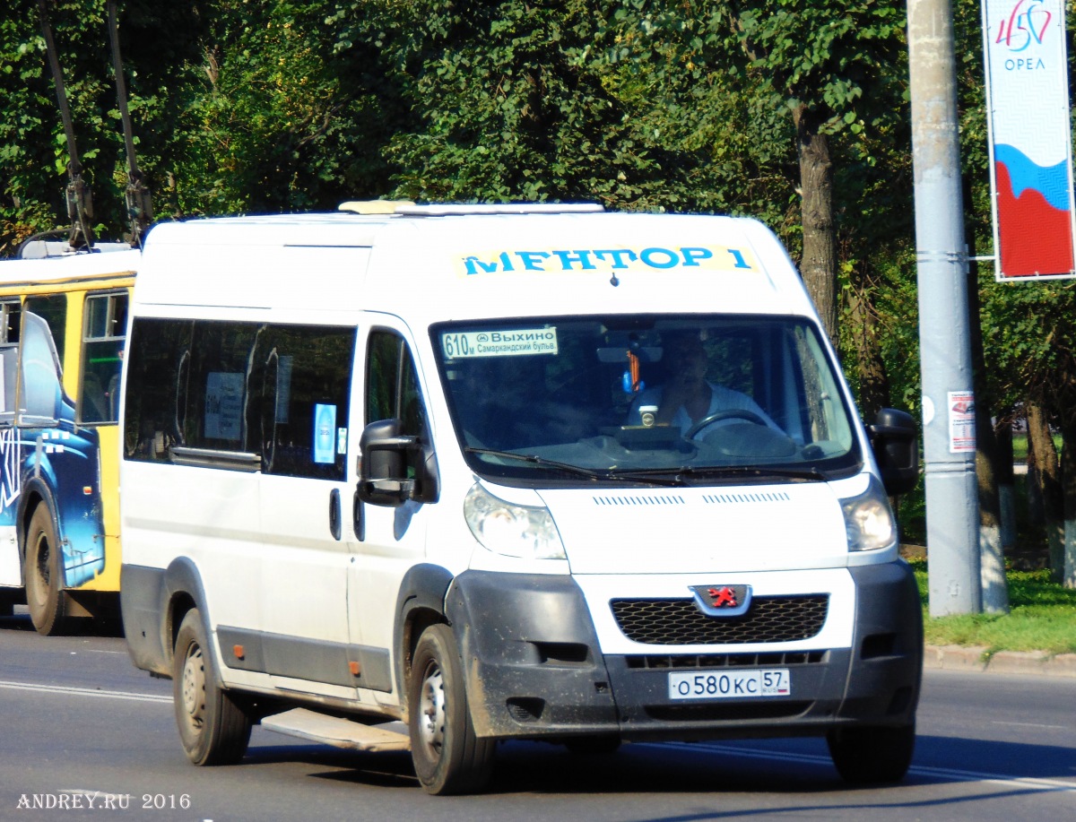 О 580 КС 57 О 580 КС 57