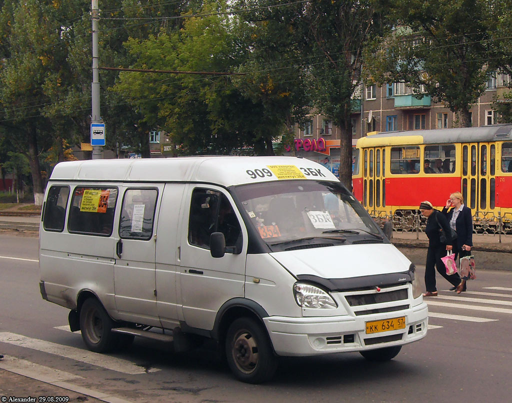 КК 634 57 КК 634 57