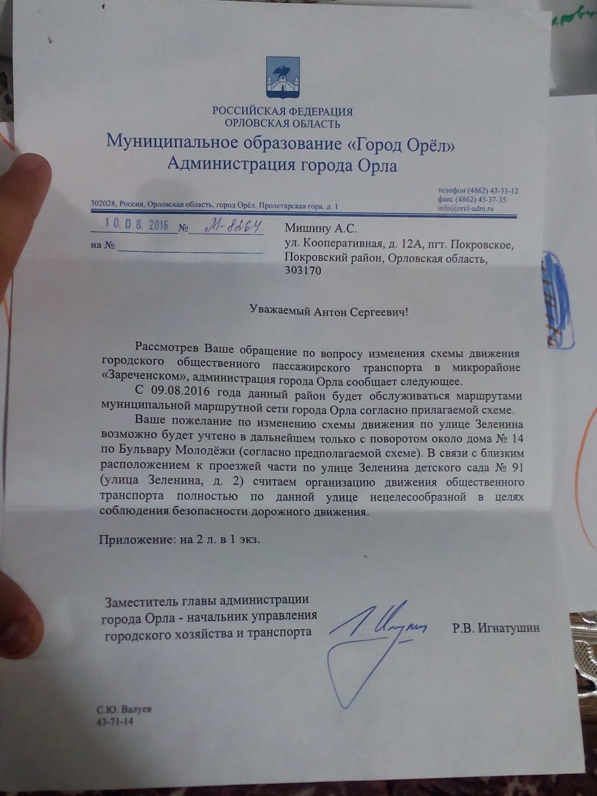 Тех.документация, статьи, реклама (Орёл) Тех.документация, статьи, реклама (Орёл)