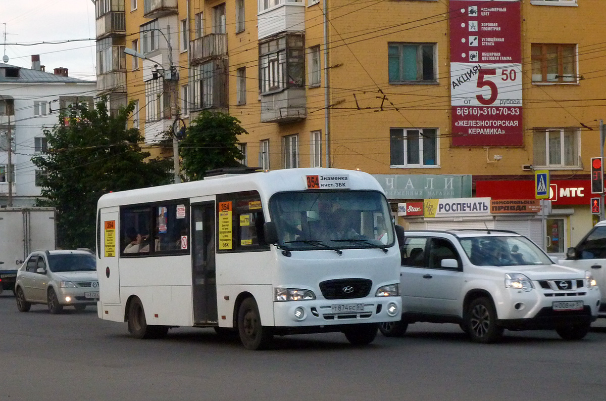 Т 874 ЕС 57 Т 874 ЕС 57