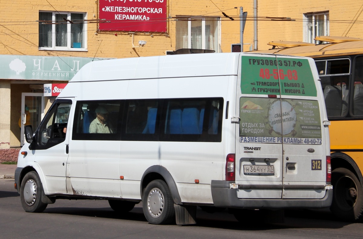Н 364 УУ 57 Н 364 УУ 57