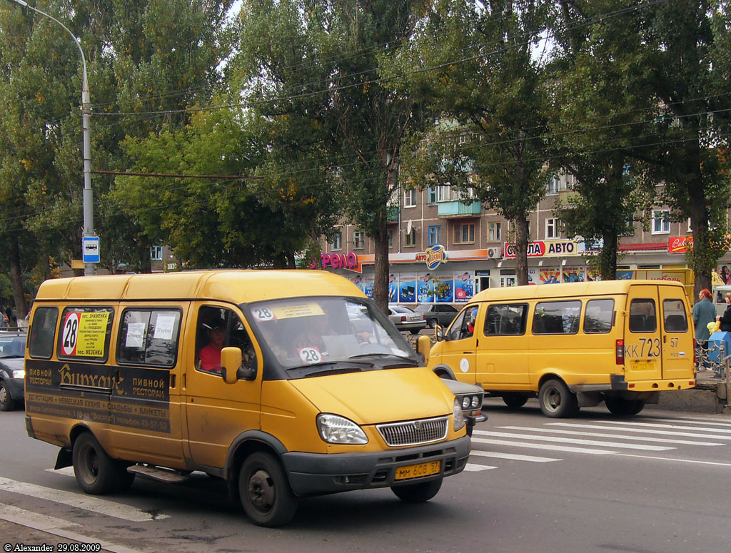 ММ 608 57, 0049 ММ 608 57, 0049