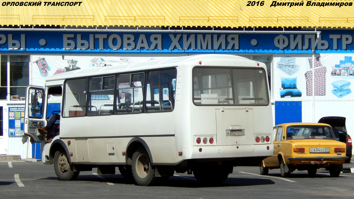 К 852 ТС 57 К 852 ТС 57