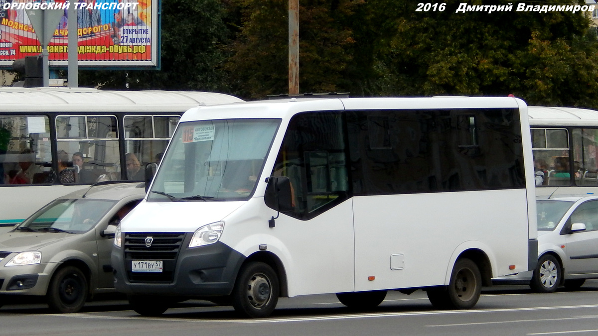 У 171 ВУ 57 У 171 ВУ 57