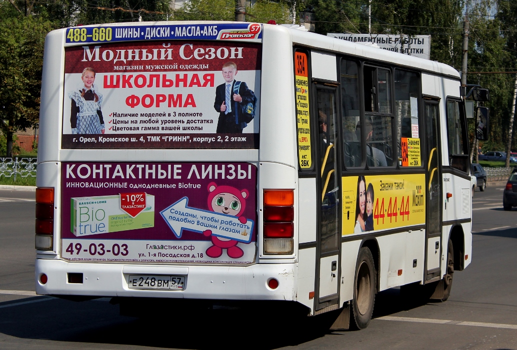 Е 248 ВМ 57 Е 248 ВМ 57
