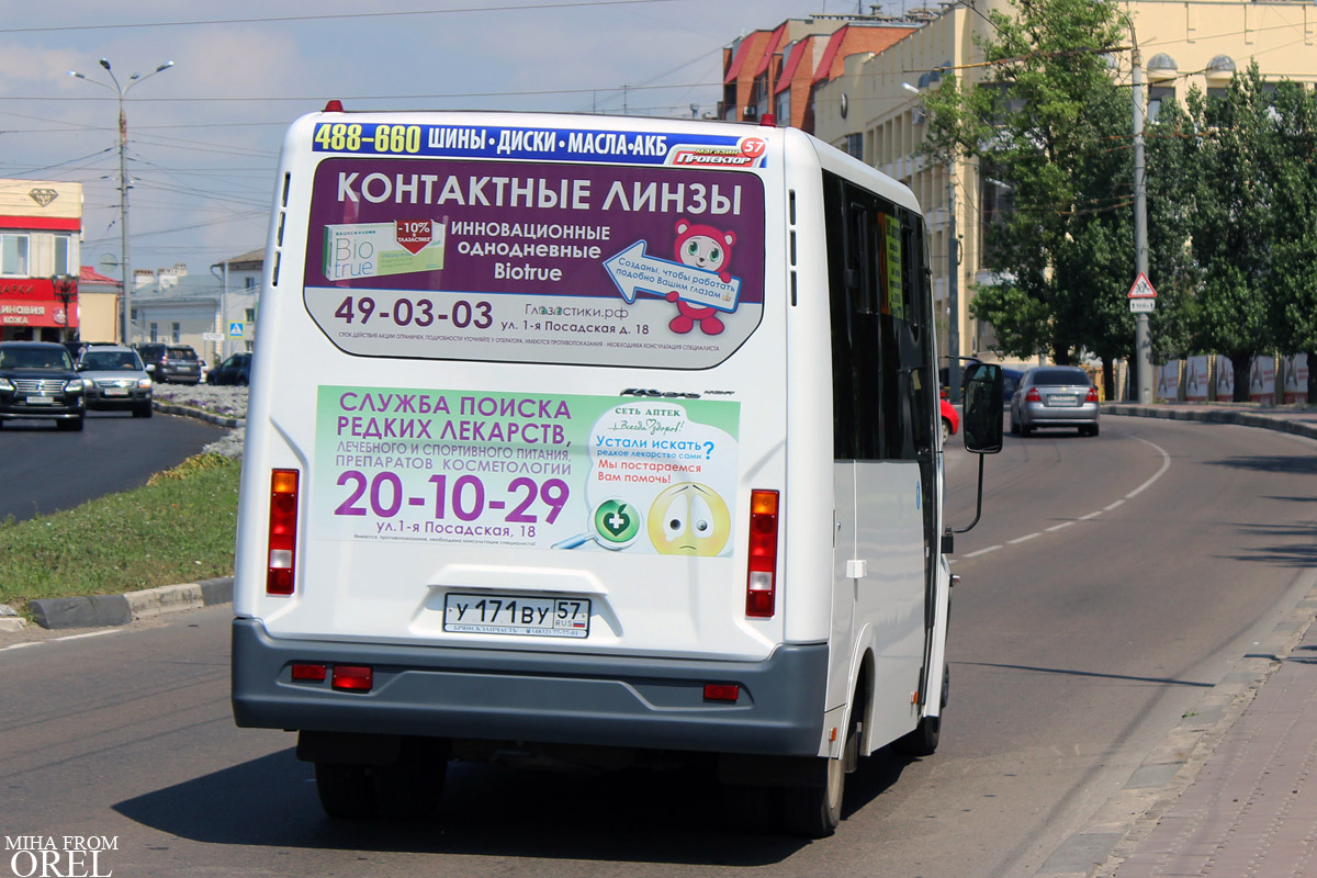 У 171 ВУ 57 У 171 ВУ 57