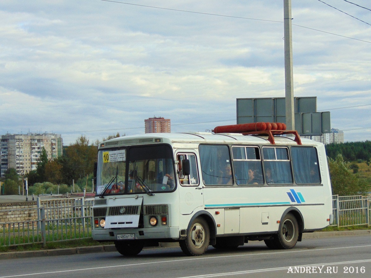 К 480 ВТ 57 К 480 ВТ 57