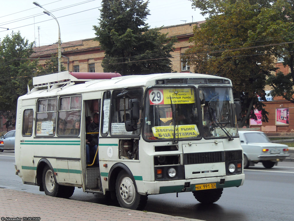  991 57