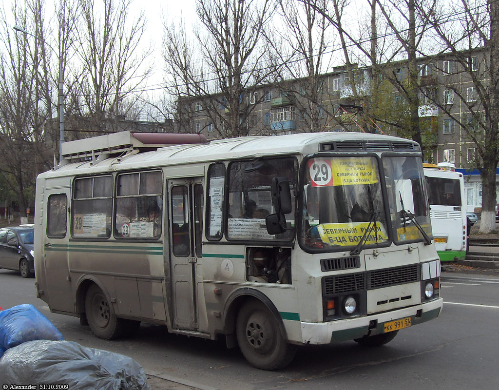  991 57