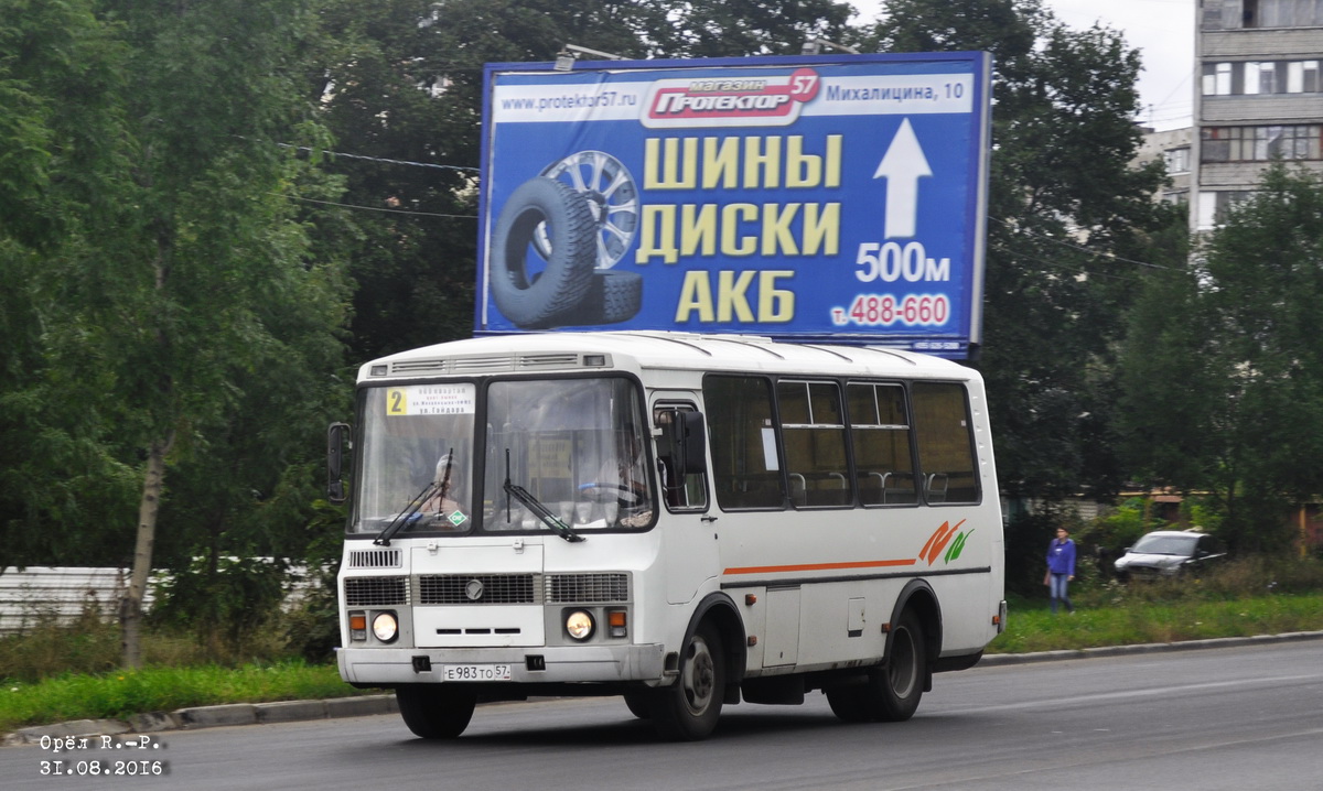 Е 983 ТО 57 Е 983 ТО 57