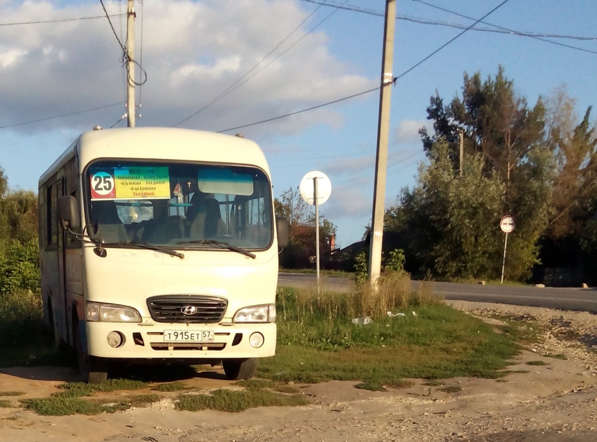 Т 915 ЕТ 57 Т 915 ЕТ 57