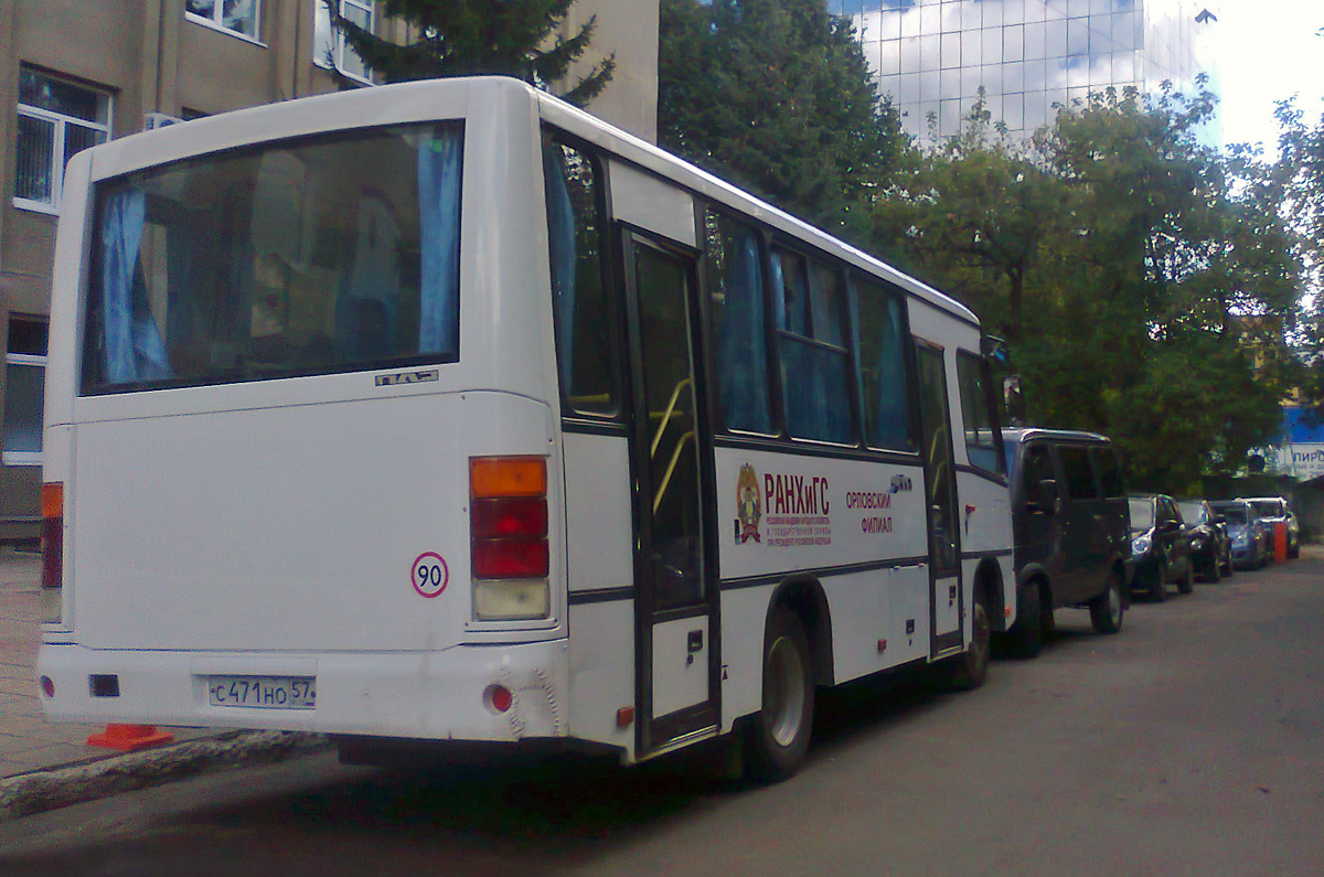 С 471 НО 57 С 471 НО 57