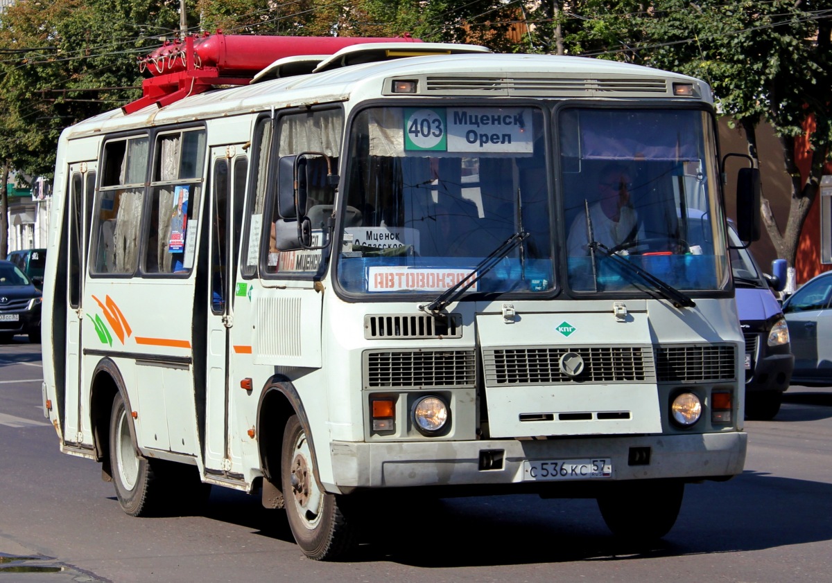 С 536 КС 57 С 536 КС 57