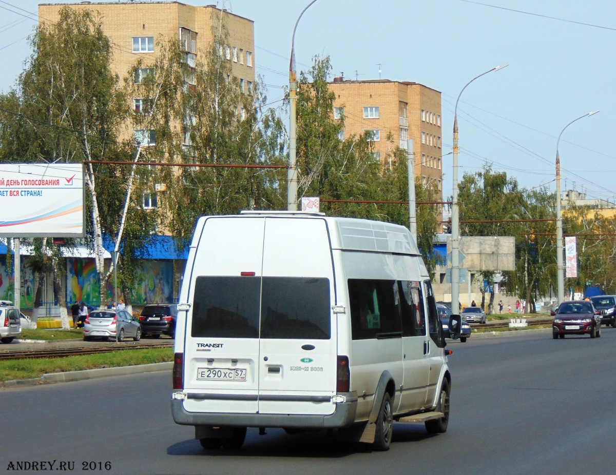 Е 290 ХС 57 Е 290 ХС 57