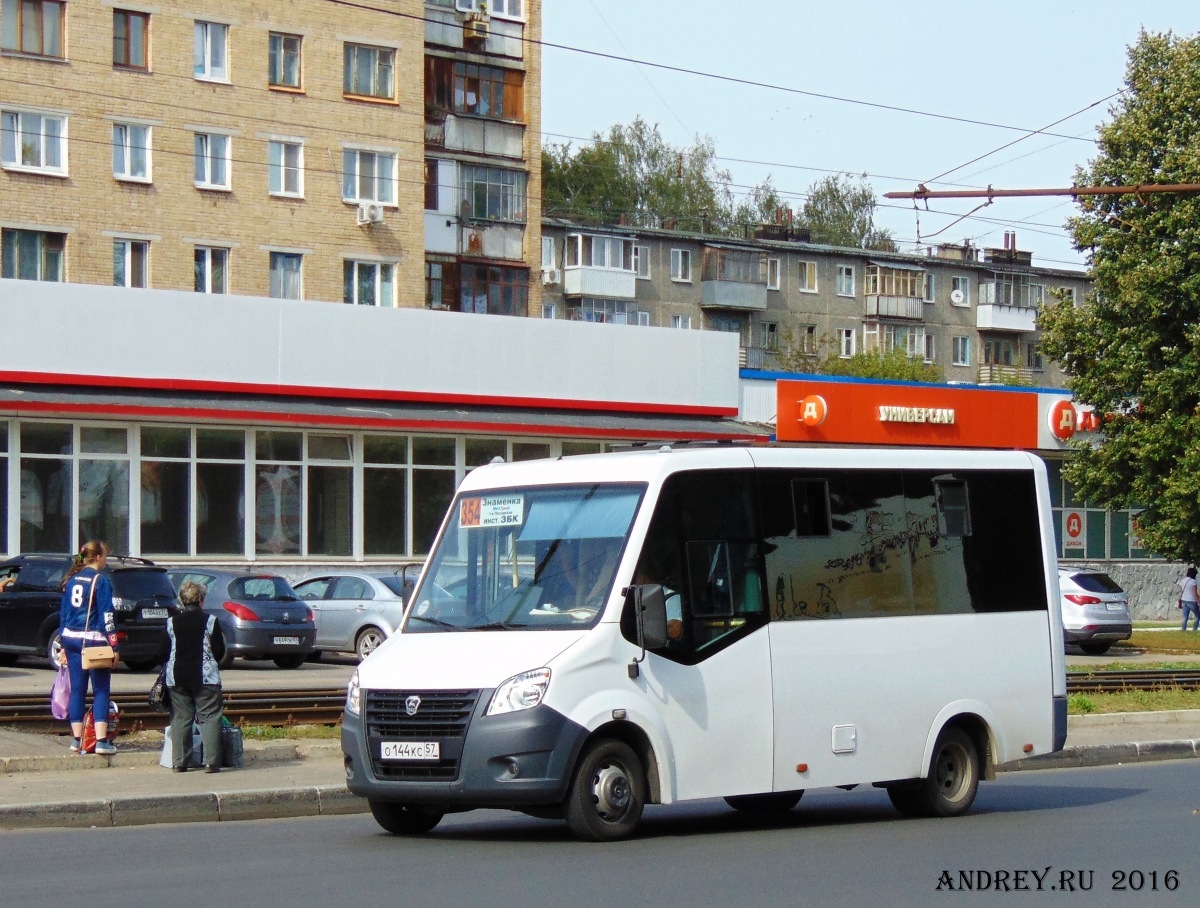 О 144 КС 57 О 144 КС 57