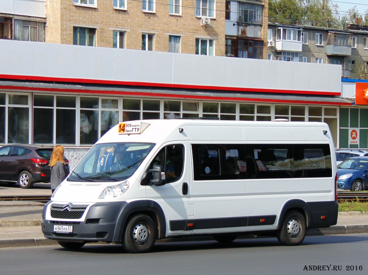 А 865 КА 57 А 865 КА 57