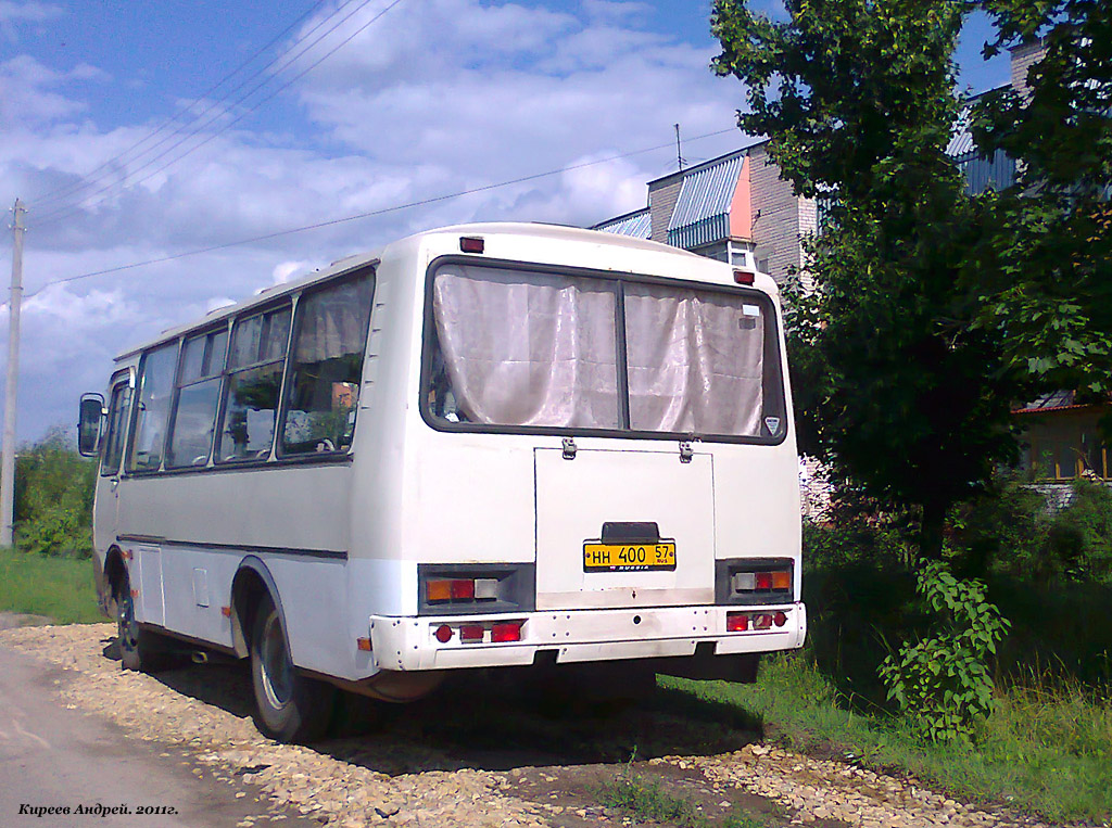 НН 400 57 НН 400 57