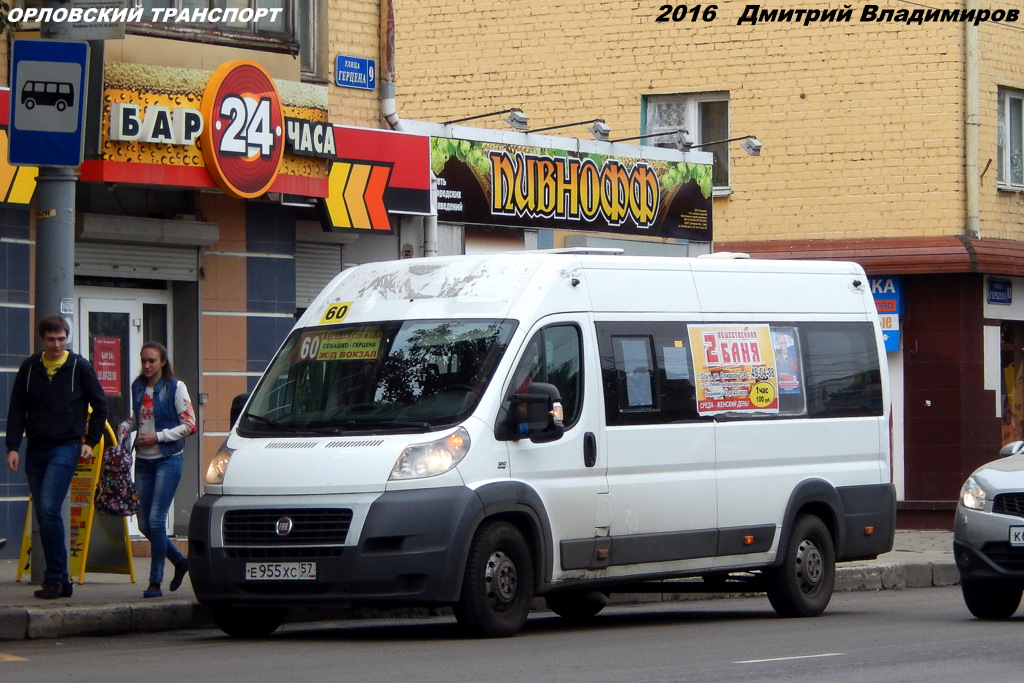Е 955 ХС 57 Е 955 ХС 57