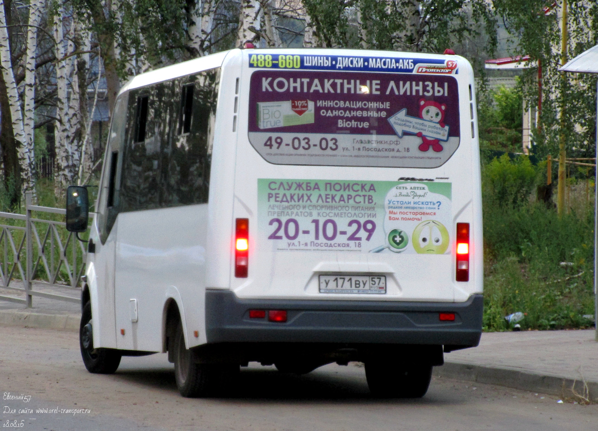 У 171 ВУ 57 У 171 ВУ 57
