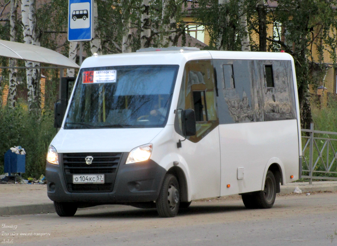 О 104 КС 57 О 104 КС 57